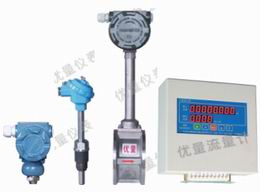 過熱、飽和蒸汽流量計